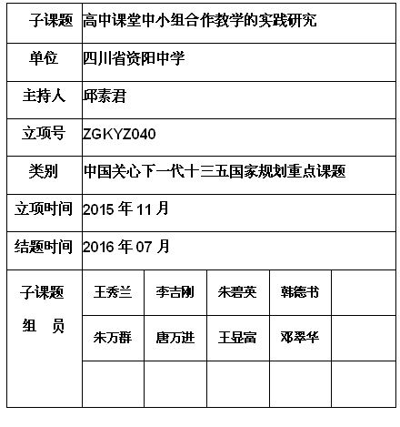 邱素君jpg.jpg
