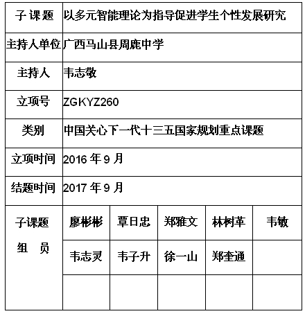 韦志敬图片.jpg