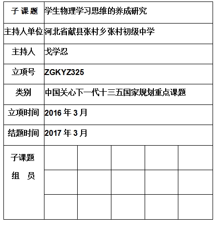 戈学忍.jpg