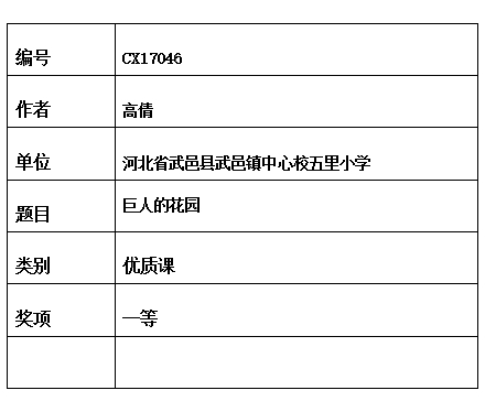 高倩图片.jpg