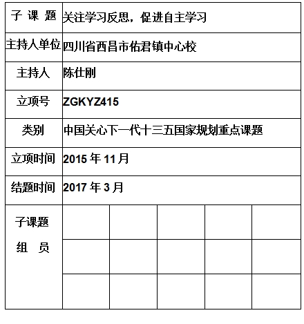 陈仕刚.jpg