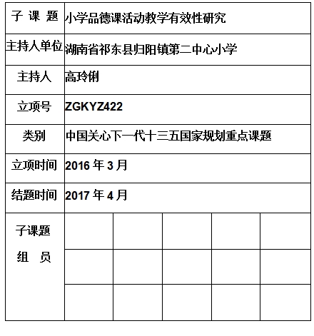 高玲俐.jpg