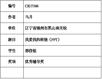 马月.png