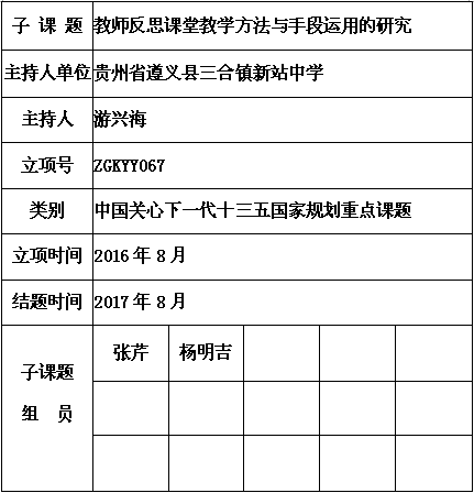 游兴海 3.png