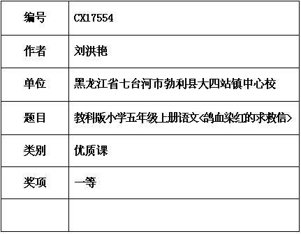 刘洪艳 2.jpg