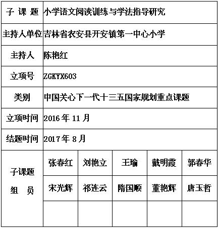 陈艳红 11.jpg