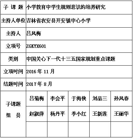 吕凤梅 11.jpg