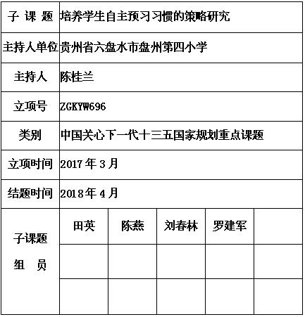 陈桂兰 5.jpg