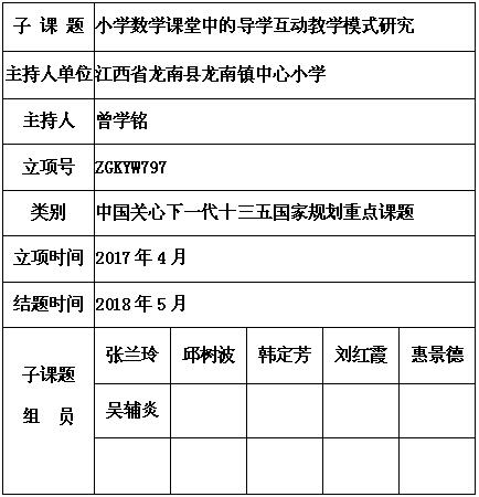 曾学铭 7.jpg