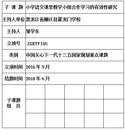 学哦东9.jpg