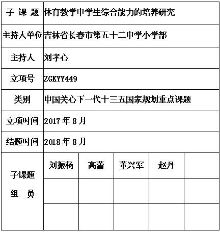 刘孝心 4.jpg