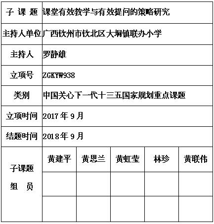 罗静雄 6.jpg