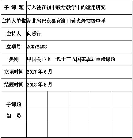 向贤行.jpg