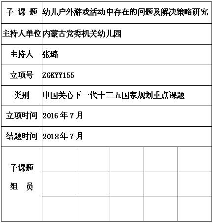 张璐 杨卫东.jpg