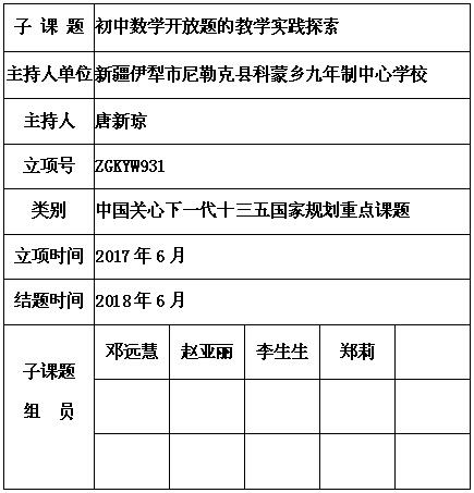 唐新琼 5.jpg