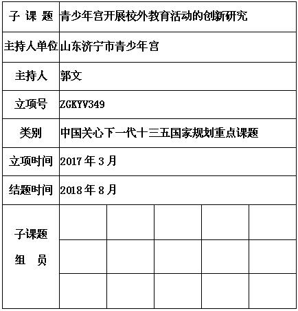郭文.jpg