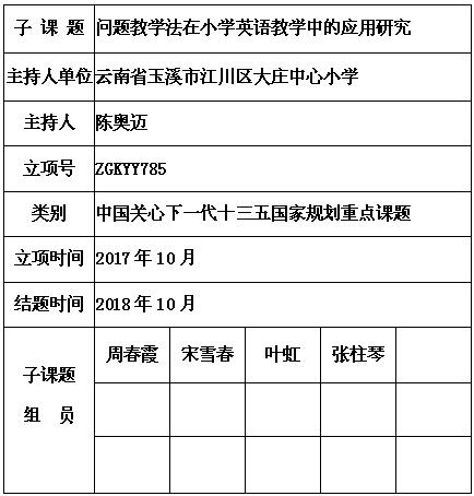 陈奥迈 5.jpg