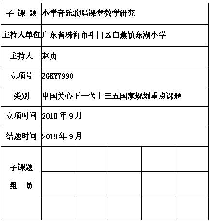 赵贞.jpg