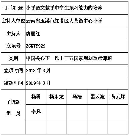 唐丽红 7.jpg