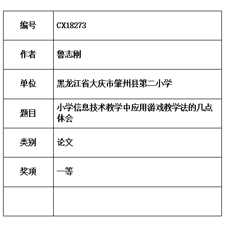 鲁志刚00.jpg