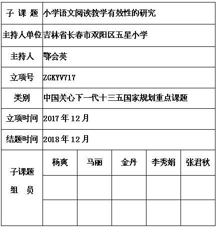 鄂会英 6.jpg