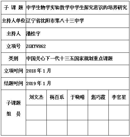 潘桂宇 6.jpg