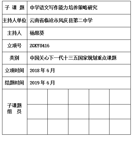 恩葵.jpg