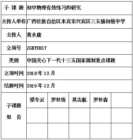 黄永康 5.jpg