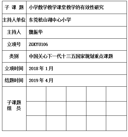 振华.jpg