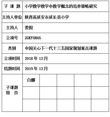 姜囡.jpg