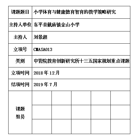 刘景超.jpg