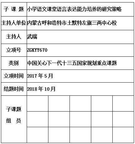 12- 武瑞.png