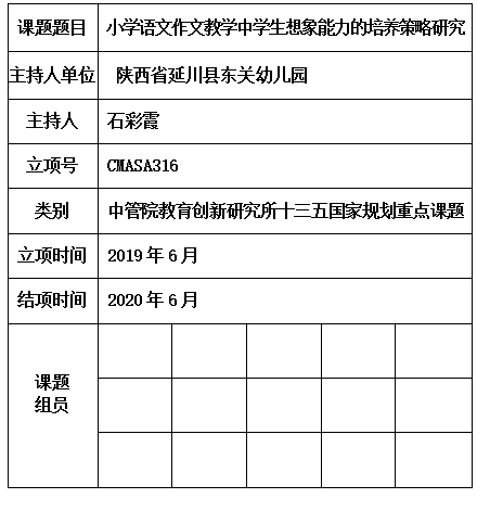 石彩霞00.jpg