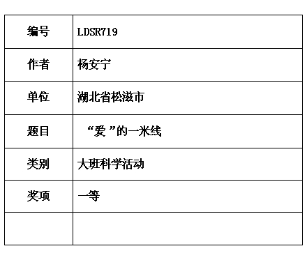 10 杨安宁.jpg