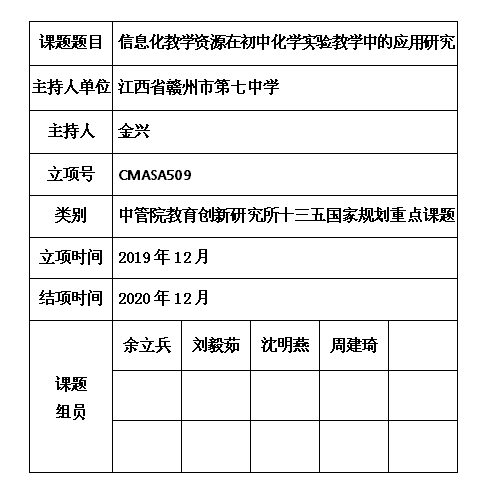 3 金兴.jpg