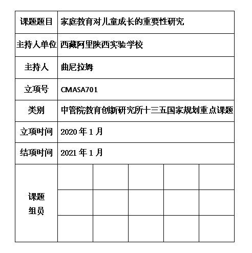 4 曲尼拉姆.jpg