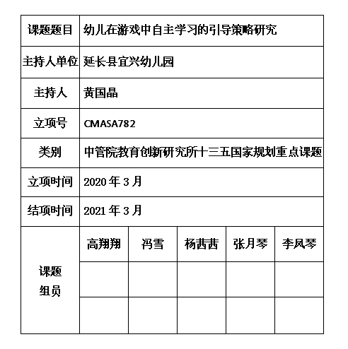 8 黄国晶.jpg