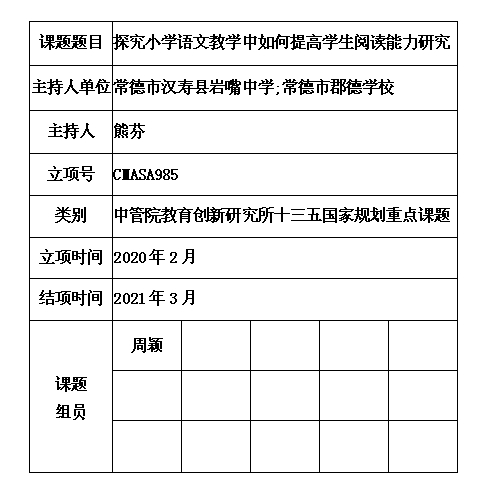 1 熊芬.jpg