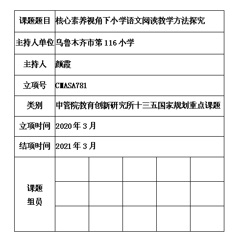 7 颜霞.jpg