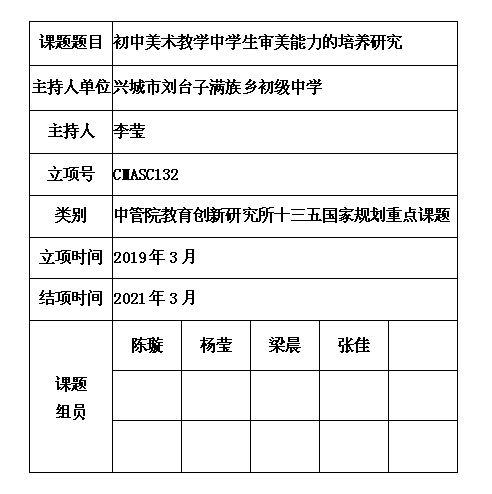 5 李莹.jpg