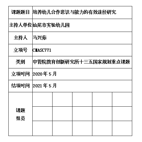 3 马兴茹.jpg