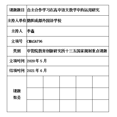 12 李鑫.jpg