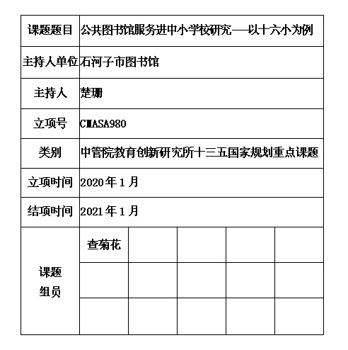 1 楚珊.jpg