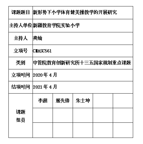 7 龚灿.jpg