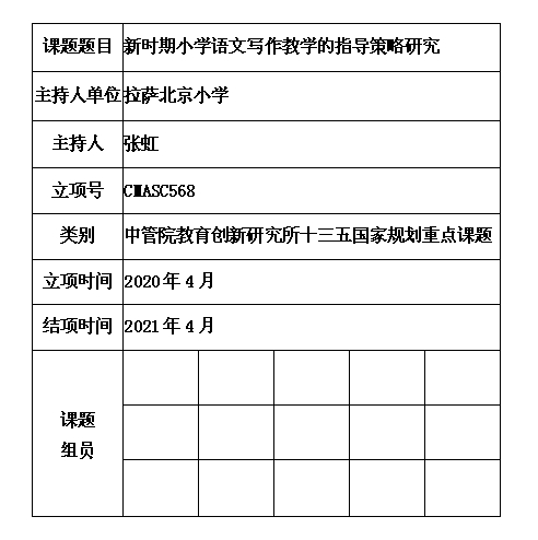 13 张虹.jpg