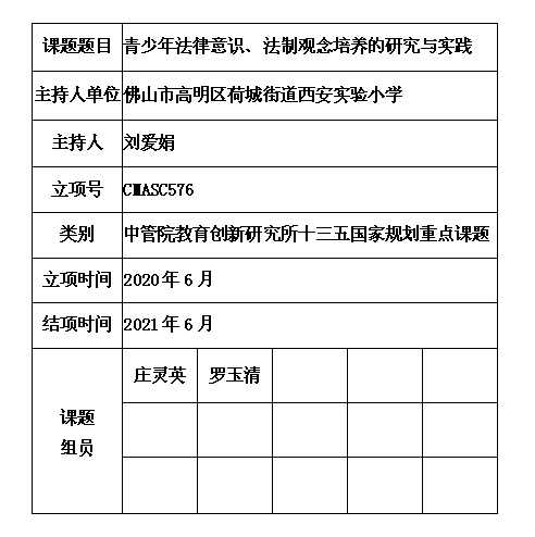 11 刘爱娟.jpg