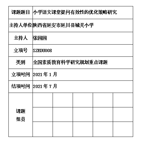 11 张园园.jpg