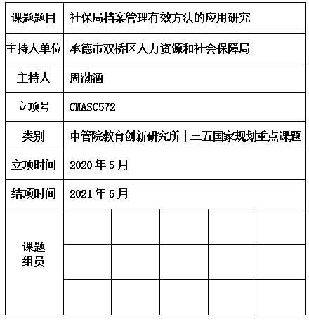 渤涵.jpg
