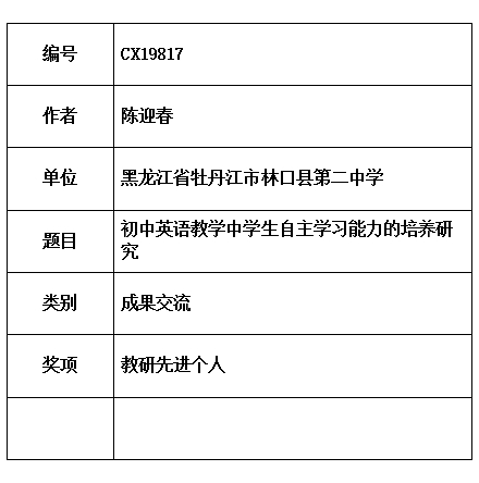 迎春.jpg