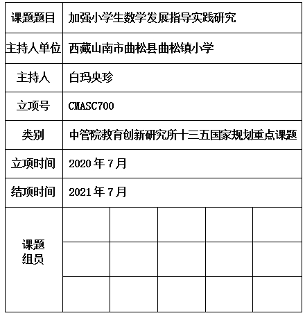 央珍.jpg